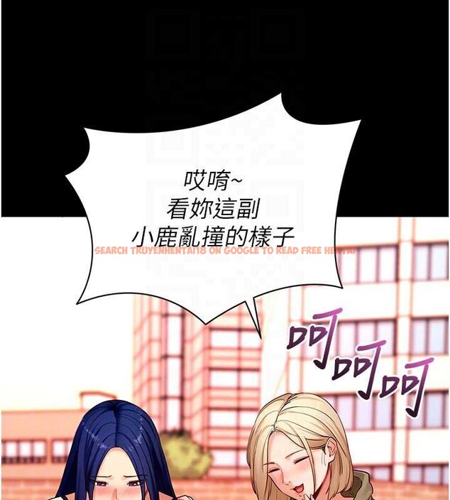 查看漫画拜脫拜脫App - 第50話-讓朋友觀看羞恥玩法 - tymanga.com中的4208537图片