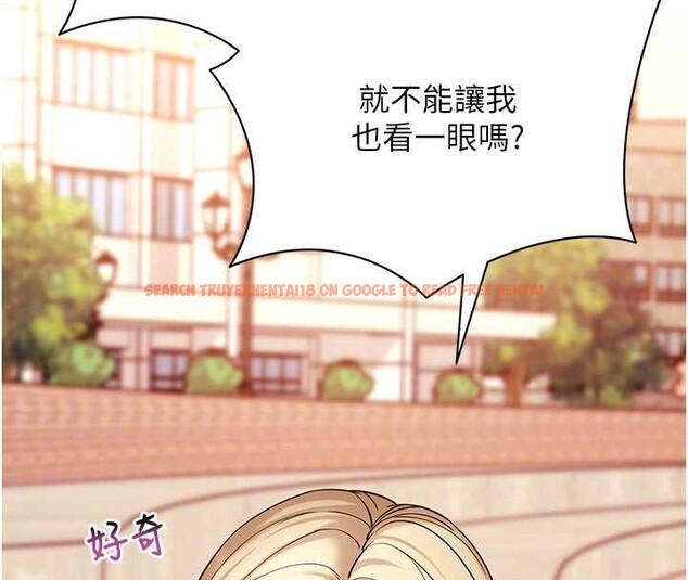 查看漫画拜脫拜脫App - 第50話-讓朋友觀看羞恥玩法 - tymanga.com中的4208540图片