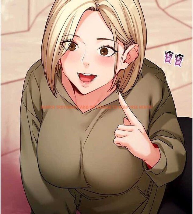 查看漫画拜脫拜脫App - 第50話-讓朋友觀看羞恥玩法 - tymanga.com中的4208541图片