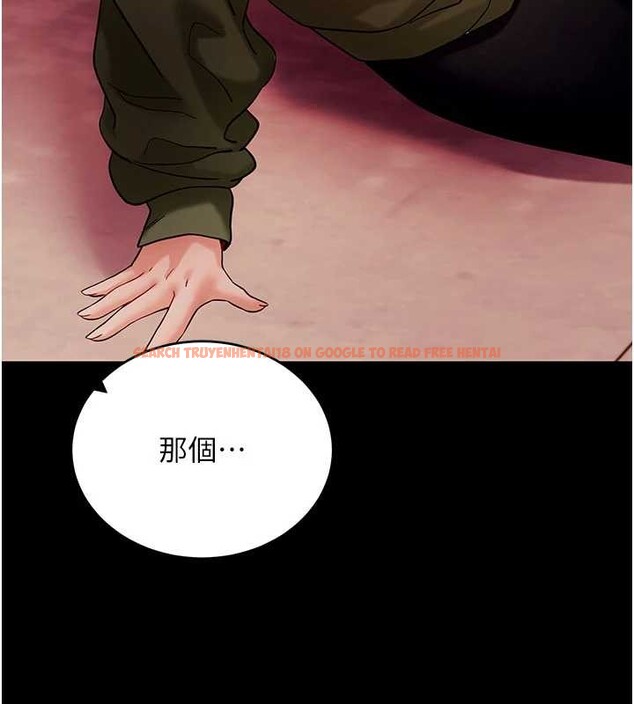 查看漫画拜脫拜脫App - 第50話-讓朋友觀看羞恥玩法 - tymanga.com中的4208542图片