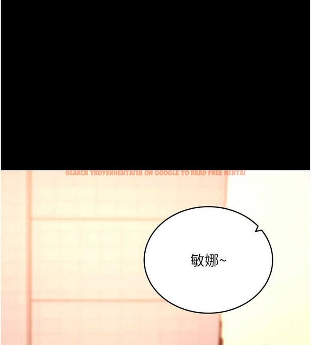 查看漫画拜脫拜脫App - 第50話-讓朋友觀看羞恥玩法 - tymanga.com中的4208543图片