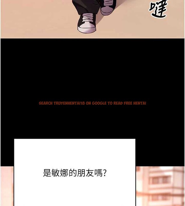 查看漫画拜脫拜脫App - 第50話-讓朋友觀看羞恥玩法 - tymanga.com中的4208549图片