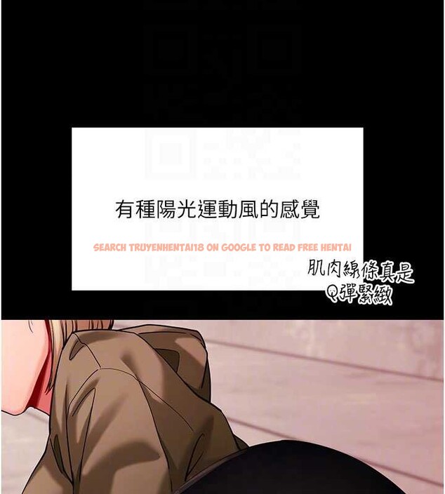 查看漫画拜脫拜脫App - 第50話-讓朋友觀看羞恥玩法 - tymanga.com中的4208552图片