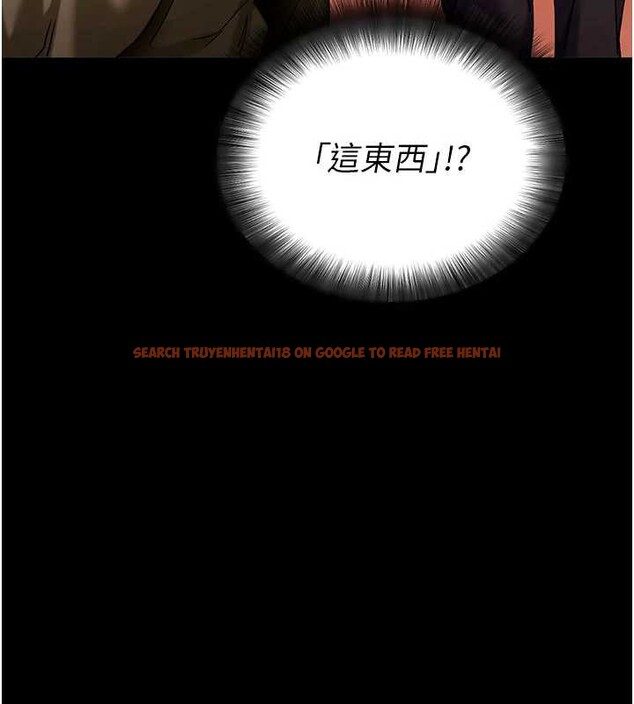 查看漫画拜脫拜脫App - 第50話-讓朋友觀看羞恥玩法 - tymanga.com中的4208559图片