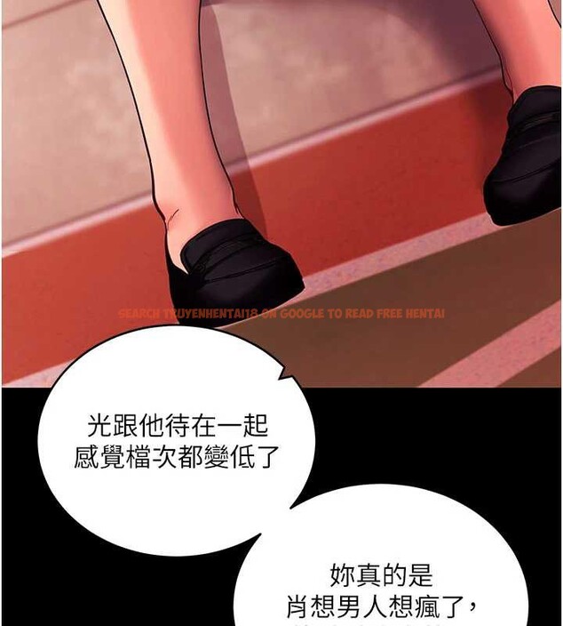 查看漫画拜脫拜脫App - 第50話-讓朋友觀看羞恥玩法 - tymanga.com中的4208562图片