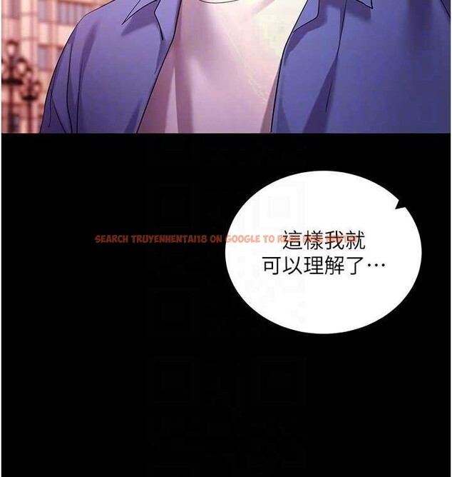 查看漫画拜脫拜脫App - 第50話-讓朋友觀看羞恥玩法 - tymanga.com中的4208565图片