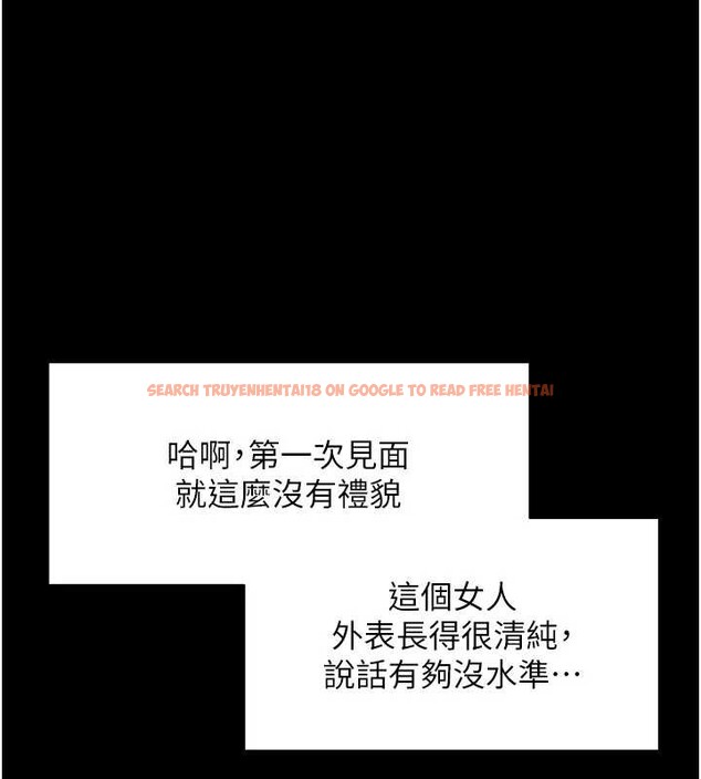 查看漫画拜脫拜脫App - 第50話-讓朋友觀看羞恥玩法 - tymanga.com中的4208566图片