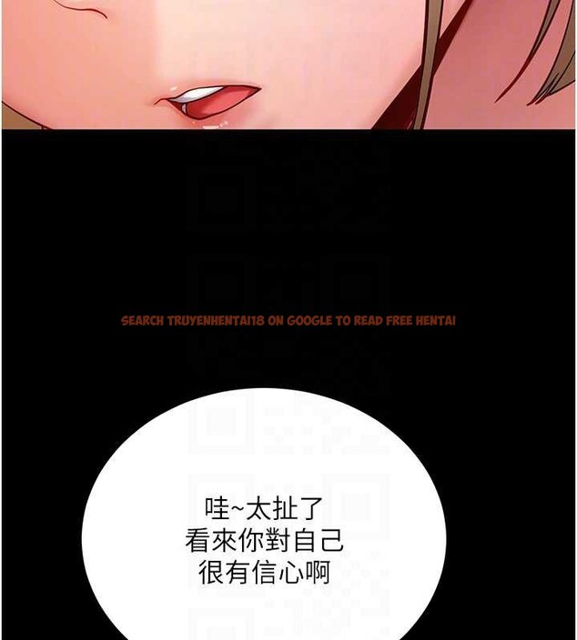 查看漫画拜脫拜脫App - 第50話-讓朋友觀看羞恥玩法 - tymanga.com中的4208571图片