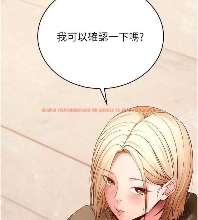 查看漫画拜脫拜脫App - 第50話-讓朋友觀看羞恥玩法 - tymanga.com中的4208574图片