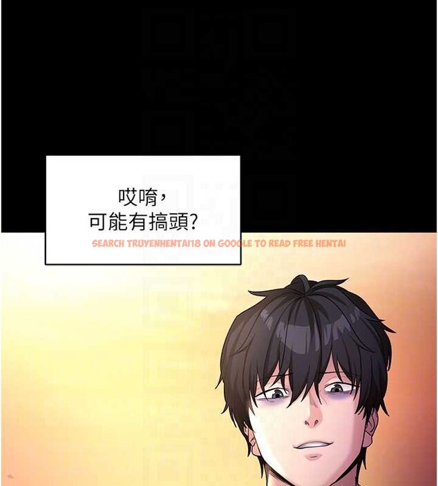 查看漫画拜脫拜脫App - 第50話-讓朋友觀看羞恥玩法 - tymanga.com中的4208577图片