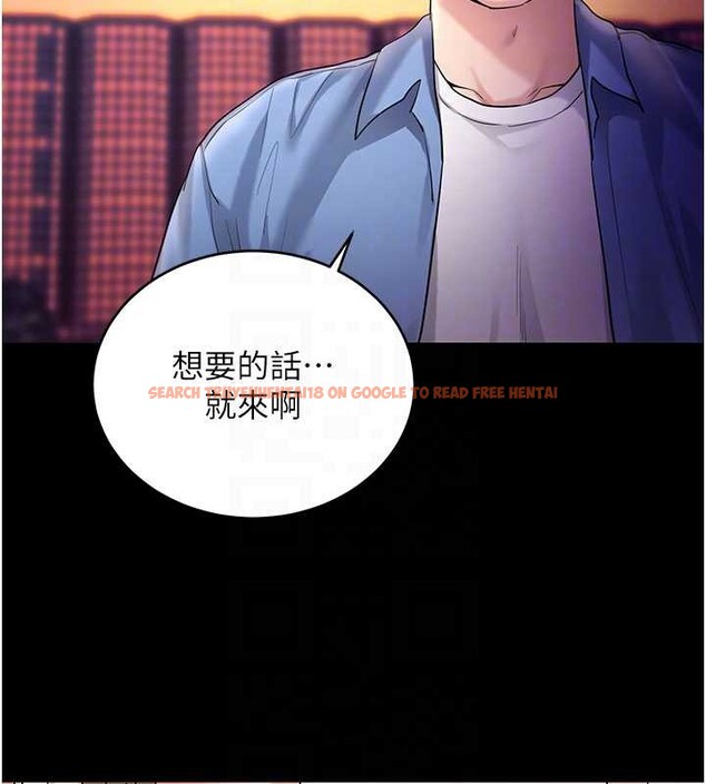 查看漫画拜脫拜脫App - 第50話-讓朋友觀看羞恥玩法 - tymanga.com中的4208578图片