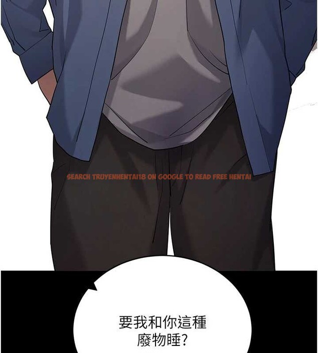 查看漫画拜脫拜脫App - 第50話-讓朋友觀看羞恥玩法 - tymanga.com中的4208582图片