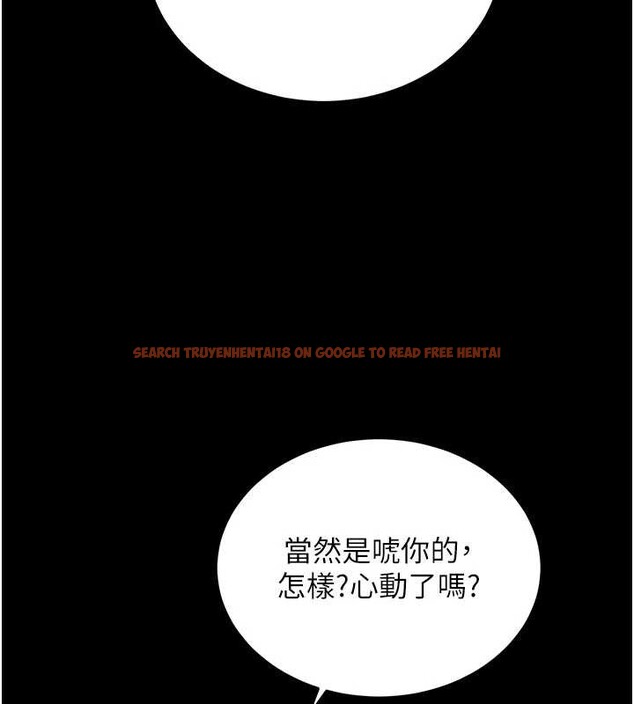 查看漫画拜脫拜脫App - 第50話-讓朋友觀看羞恥玩法 - tymanga.com中的4208583图片