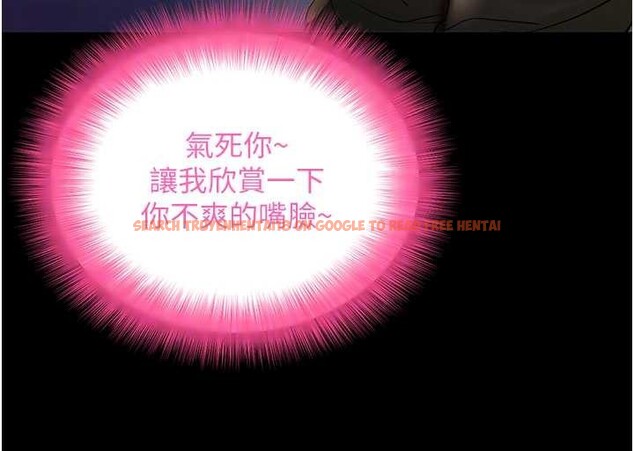 查看漫画拜脫拜脫App - 第50話-讓朋友觀看羞恥玩法 - tymanga.com中的4208588图片