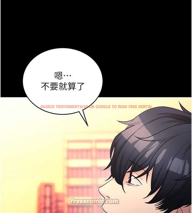 查看漫画拜脫拜脫App - 第50話-讓朋友觀看羞恥玩法 - tymanga.com中的4208589图片