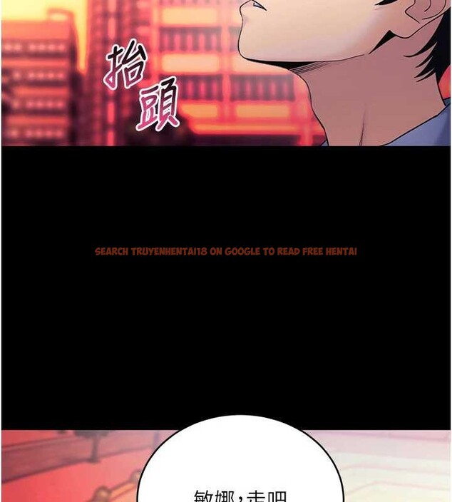 查看漫画拜脫拜脫App - 第50話-讓朋友觀看羞恥玩法 - tymanga.com中的4208590图片