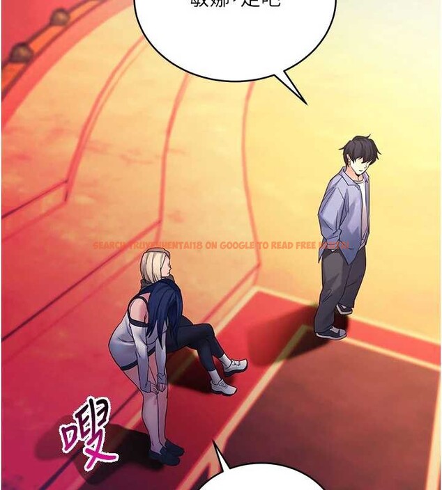 查看漫画拜脫拜脫App - 第50話-讓朋友觀看羞恥玩法 - tymanga.com中的4208591图片