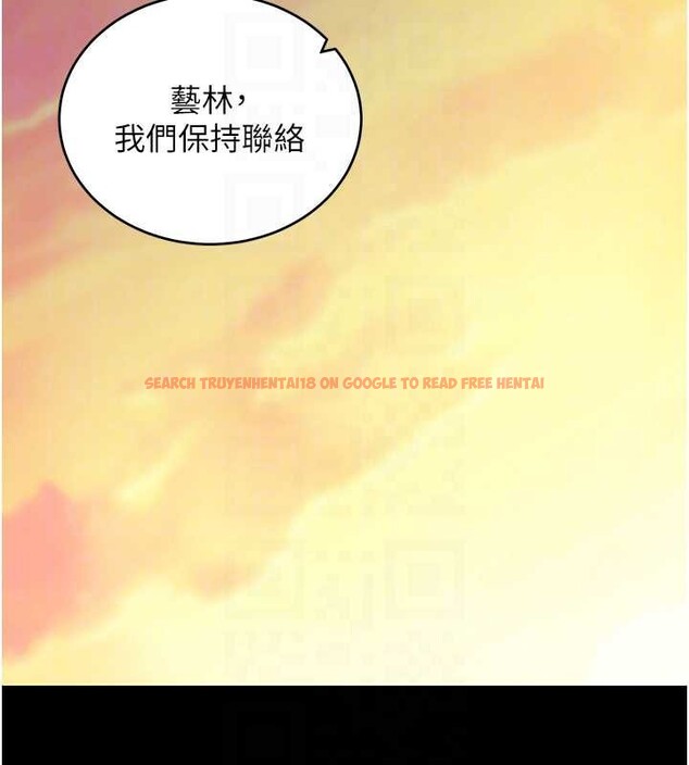 查看漫画拜脫拜脫App - 第50話-讓朋友觀看羞恥玩法 - tymanga.com中的4208593图片