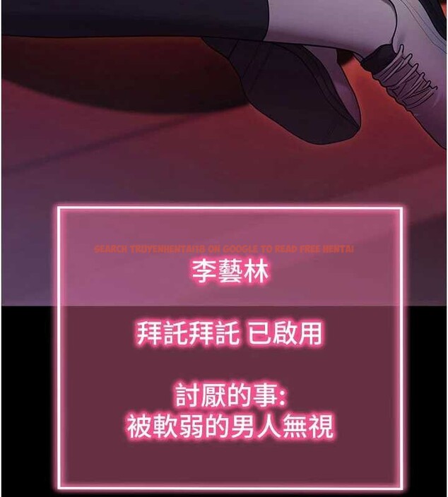 查看漫画拜脫拜脫App - 第50話-讓朋友觀看羞恥玩法 - tymanga.com中的4208599图片