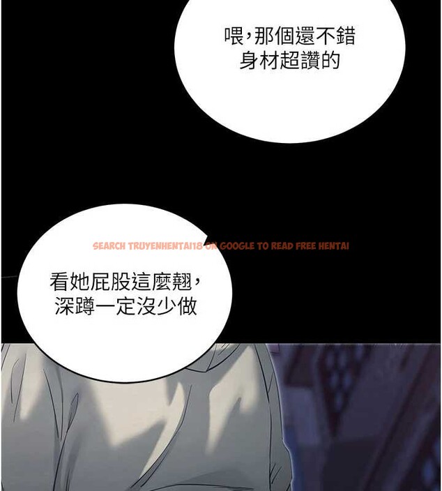 查看漫画拜脫拜脫App - 第50話-讓朋友觀看羞恥玩法 - tymanga.com中的4208606图片