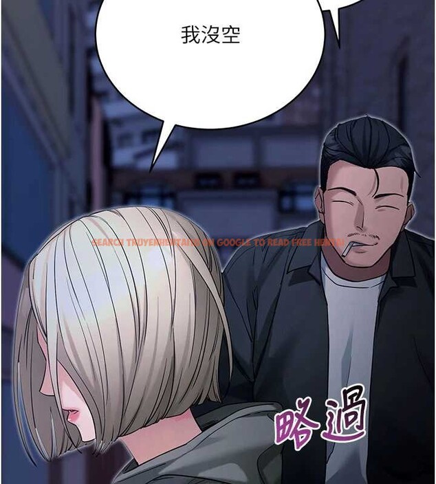 查看漫画拜脫拜脫App - 第50話-讓朋友觀看羞恥玩法 - tymanga.com中的4208613图片