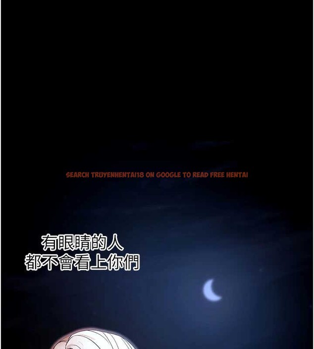 查看漫画拜脫拜脫App - 第50話-讓朋友觀看羞恥玩法 - tymanga.com中的4208615图片