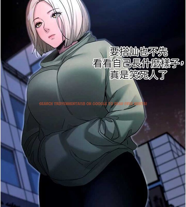 查看漫画拜脫拜脫App - 第50話-讓朋友觀看羞恥玩法 - tymanga.com中的4208616图片