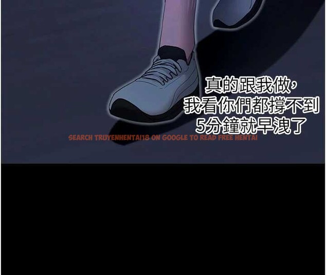 查看漫画拜脫拜脫App - 第50話-讓朋友觀看羞恥玩法 - tymanga.com中的4208618图片