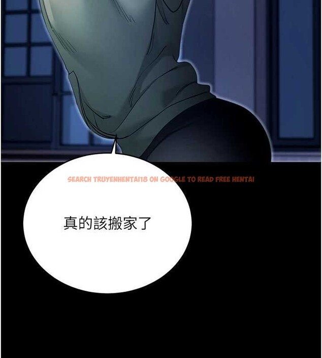 查看漫画拜脫拜脫App - 第50話-讓朋友觀看羞恥玩法 - tymanga.com中的4208620图片