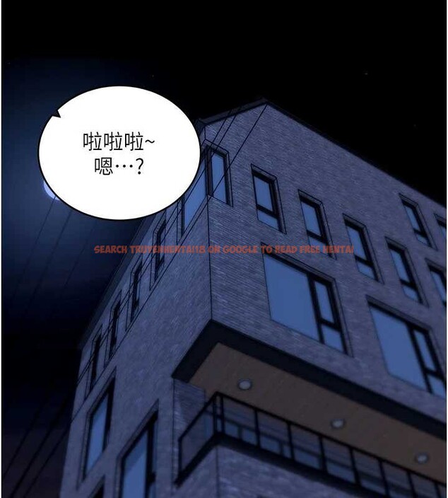 查看漫画拜脫拜脫App - 第50話-讓朋友觀看羞恥玩法 - tymanga.com中的4208624图片