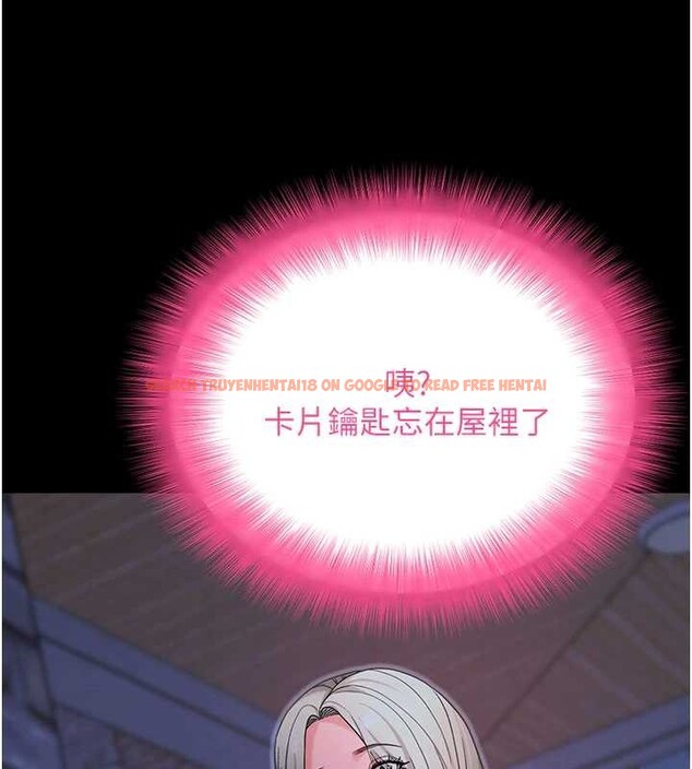 查看漫画拜脫拜脫App - 第50話-讓朋友觀看羞恥玩法 - tymanga.com中的4208626图片