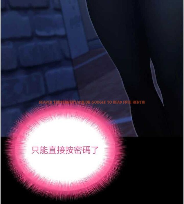 查看漫画拜脫拜脫App - 第50話-讓朋友觀看羞恥玩法 - tymanga.com中的4208628图片