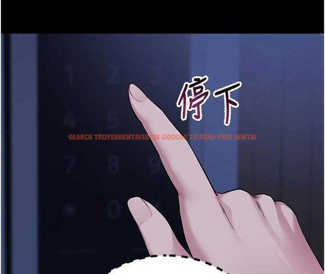 查看漫画拜脫拜脫App - 第50話-讓朋友觀看羞恥玩法 - tymanga.com中的4208629图片