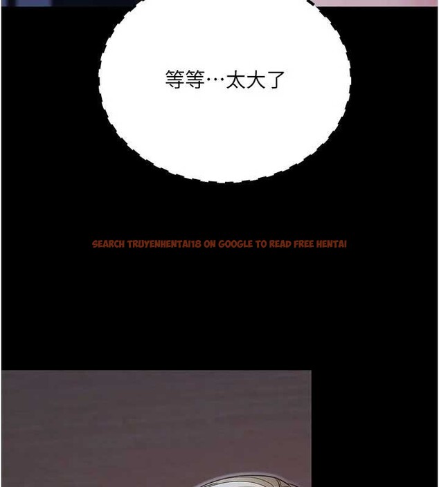 查看漫画拜脫拜脫App - 第50話-讓朋友觀看羞恥玩法 - tymanga.com中的4208630图片