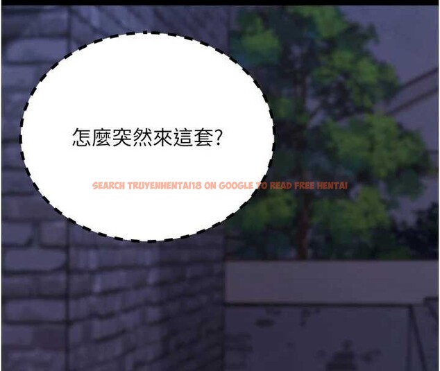 查看漫画拜脫拜脫App - 第50話-讓朋友觀看羞恥玩法 - tymanga.com中的4208633图片