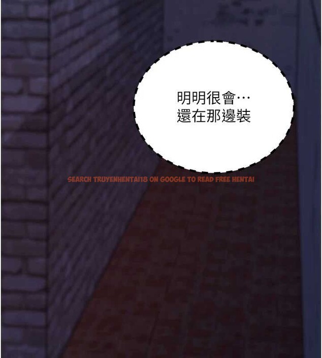 查看漫画拜脫拜脫App - 第50話-讓朋友觀看羞恥玩法 - tymanga.com中的4208634图片