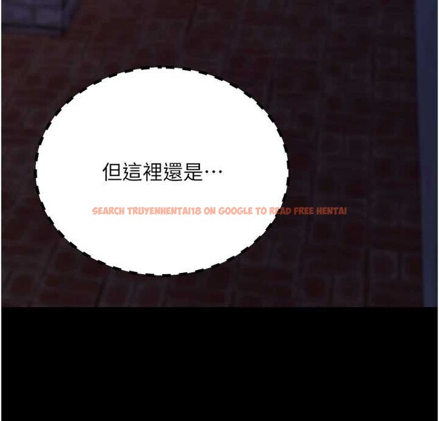 查看漫画拜脫拜脫App - 第50話-讓朋友觀看羞恥玩法 - tymanga.com中的4208635图片