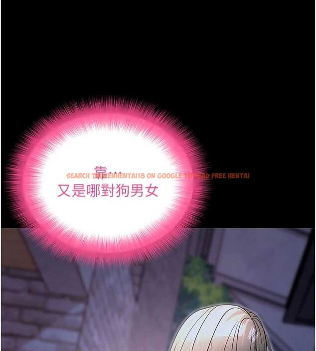 查看漫画拜脫拜脫App - 第50話-讓朋友觀看羞恥玩法 - tymanga.com中的4208636图片