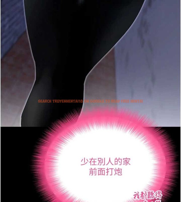 查看漫画拜脫拜脫App - 第50話-讓朋友觀看羞恥玩法 - tymanga.com中的4208638图片