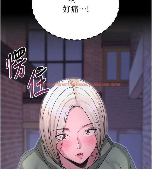 查看漫画拜脫拜脫App - 第50話-讓朋友觀看羞恥玩法 - tymanga.com中的4208640图片