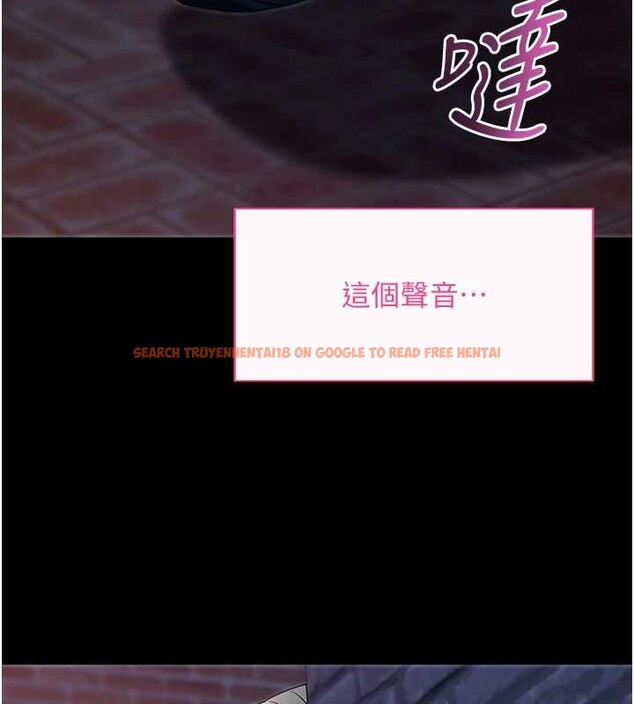 查看漫画拜脫拜脫App - 第50話-讓朋友觀看羞恥玩法 - tymanga.com中的4208644图片