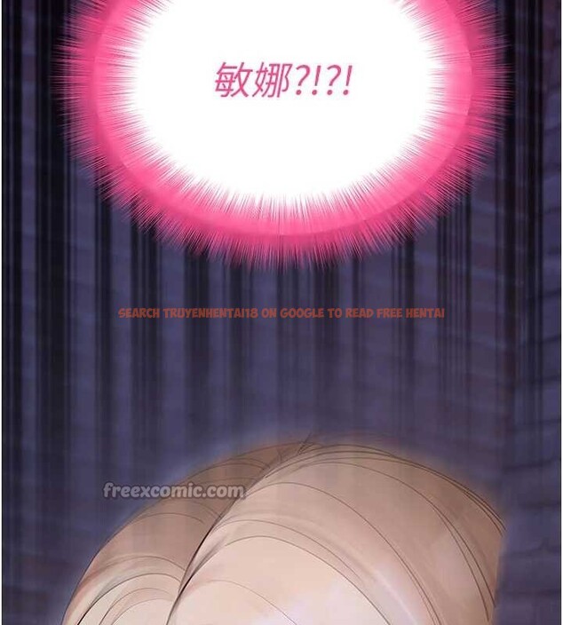 查看漫画拜脫拜脫App - 第50話-讓朋友觀看羞恥玩法 - tymanga.com中的4208659图片