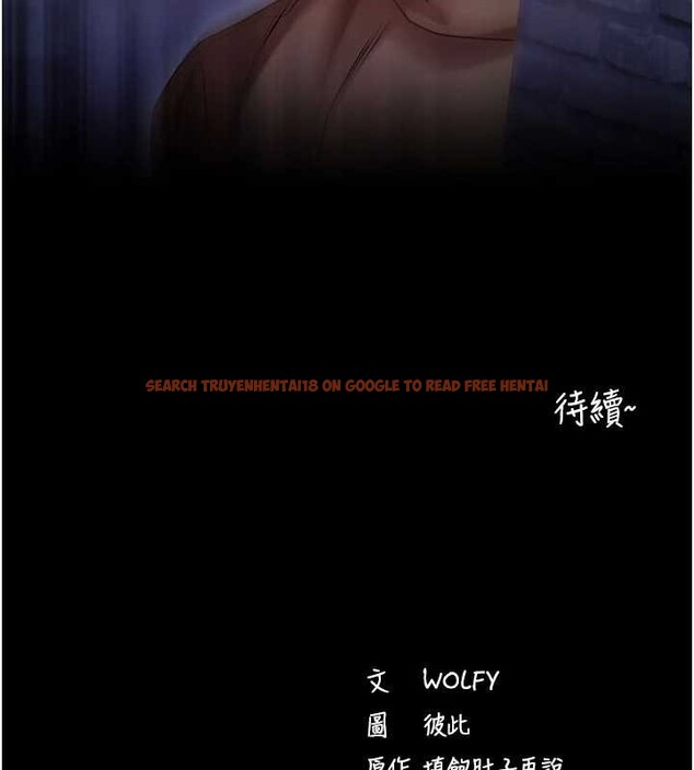 查看漫画拜脫拜脫App - 第50話-讓朋友觀看羞恥玩法 - tymanga.com中的4208661图片