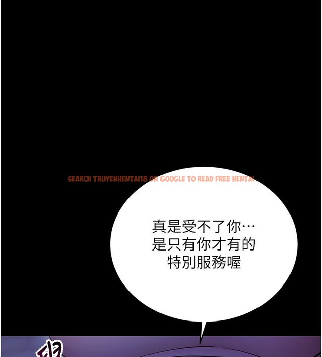 查看漫画拜脫拜脫App - 第51話-自己找上門的性奴隸 - tymanga.com中的4222984图片