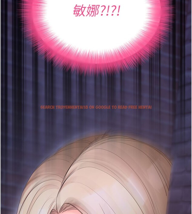 查看漫画拜脫拜脫App - 第51話-自己找上門的性奴隸 - tymanga.com中的4222992图片