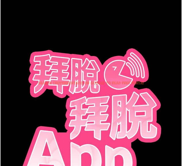 查看漫画拜脫拜脫App - 第51話-自己找上門的性奴隸 - tymanga.com中的4222995图片