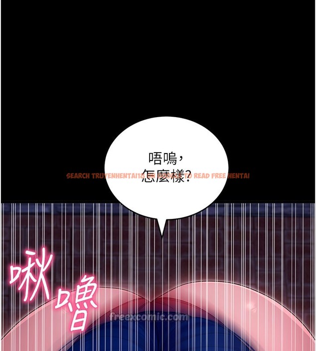 查看漫画拜脫拜脫App - 第51話-自己找上門的性奴隸 - tymanga.com中的4223011图片