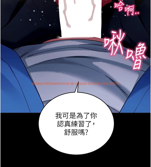 查看漫画拜脫拜脫App - 第51話-自己找上門的性奴隸 - tymanga.com中的4223013图片