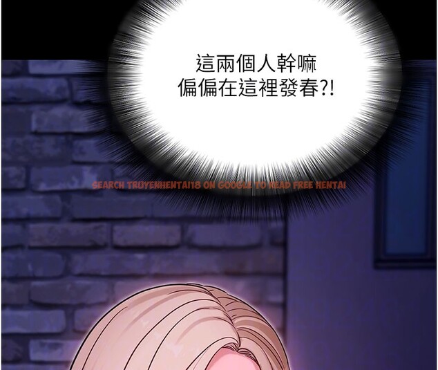 查看漫画拜脫拜脫App - 第51話-自己找上門的性奴隸 - tymanga.com中的4223018图片