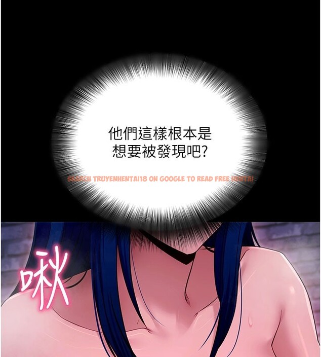 查看漫画拜脫拜脫App - 第51話-自己找上門的性奴隸 - tymanga.com中的4223022图片